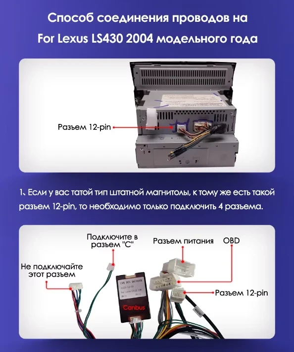 Штатная магнитола Teyes CC3 2K 360 6/128 Toyota Celsior XF30 (2000-2006) F1