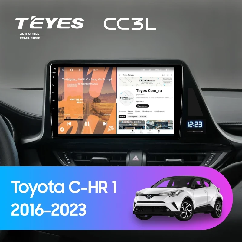Штатная магнитола Teyes CC3L 4/64 Toyota C-HR 1 (2016-2023) F2