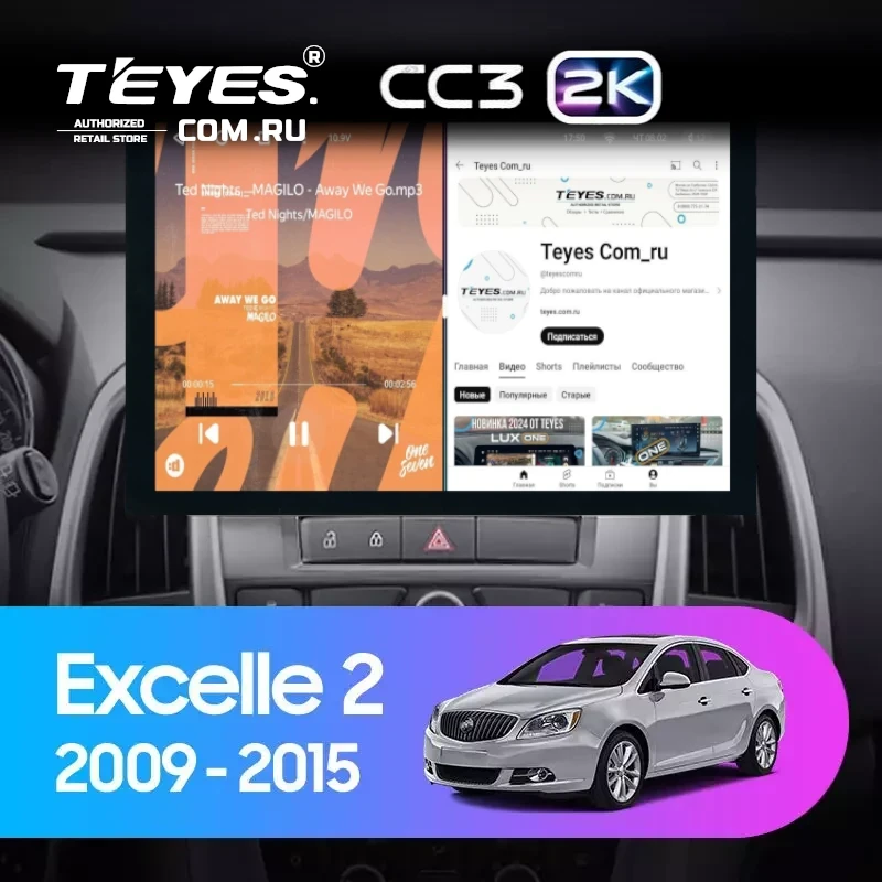 Штатная магнитола Teyes CC3 2K 6/128 Opel Astra J (2009-2017) (13")