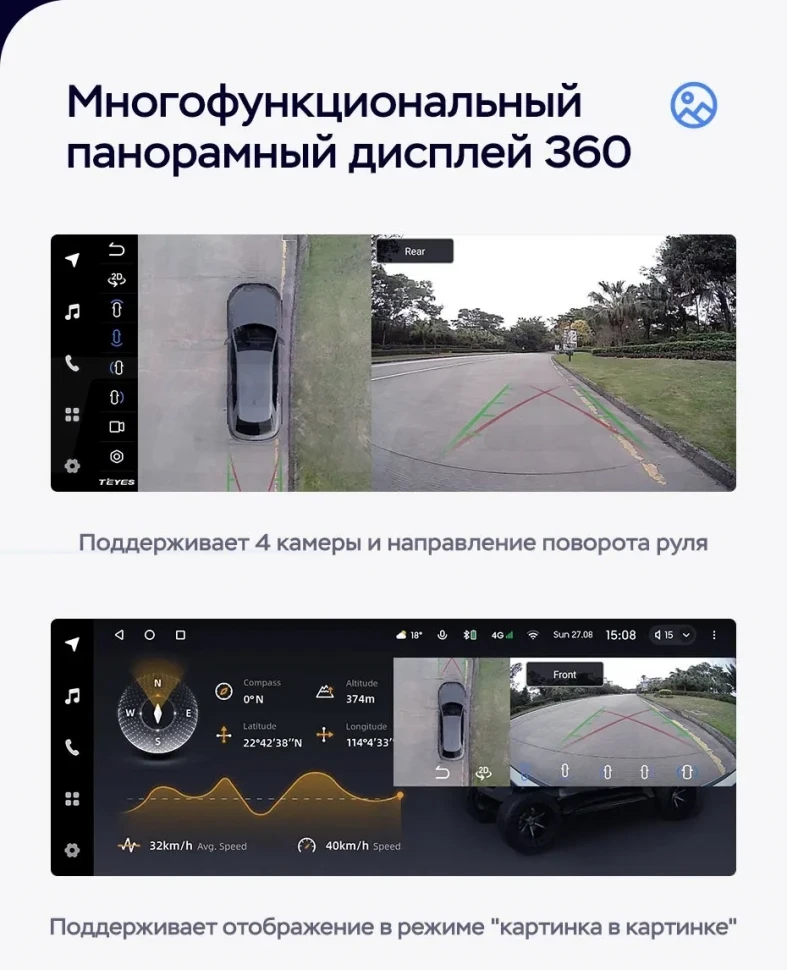 Штатная магнитола Teyes LUX ONE 360 6/128 Lexus RX450h 4 AL20 (2015-2024) Тип-D