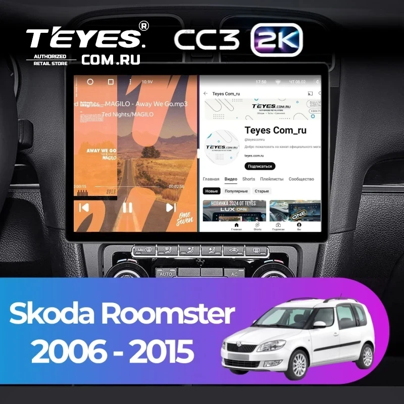 Штатная магнитола Teyes CC3 2K 6/128 Skoda Roomster (2006-2015) (13")