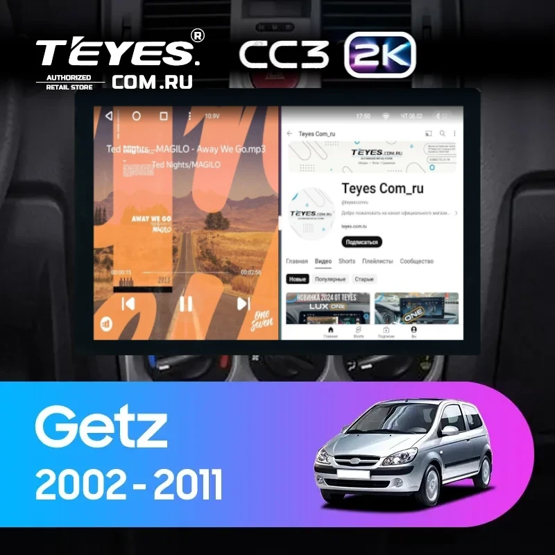Штатная магнитола Teyes CC3 2K 4/64 Hyundai Getz (2002-2011) F2 (13")