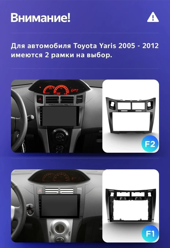 Штатная магнитола Teyes CC3 2K 360 6/128 Toyota Yaris 2 XP90 (2005-2012) F2