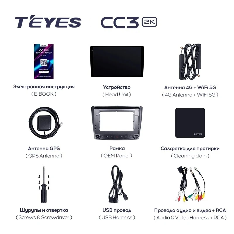 Штатная магнитола Teyes CC3 2K 4/32 Lexus IS250 XE20 (2005-2013) (Lp)