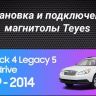 Штатная магнитола Teyes CC3 2K 4/32 Subaru Legacy 5 (2009-2014)
