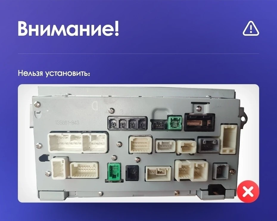 Штатная магнитола Teyes CC3 2K 4/64 Toyota Highlander 1 XU20 (2001-2007)