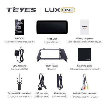 Штатная магнитола Teyes LUX ONE 4/64 BMW X6 E71 (CCC) (2006-2014) Universal