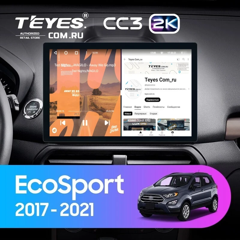 Штатная магнитола Teyes CC3 2K 6/128 Ford EcoSport (2017-2021) (11")