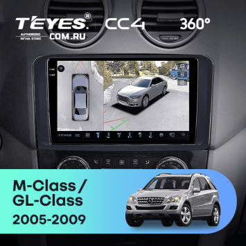 Штатная магнитола Teyes CC4 360 8/128 Mercedes-Benz GL-Class (2005-2009) F3 (Матовая)