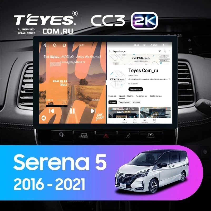 Штатная магнитола Teyes CC3 2K 4/64 Nissan Serena 5 V C27 (2016-2021) F1 Правый руль (11")
