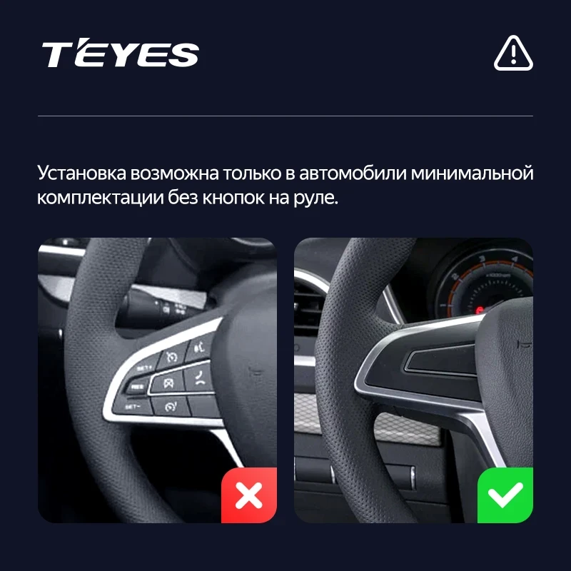 TEYES кнопки LADA VESTA 2023 Steering Wheel Buttons Только под NG