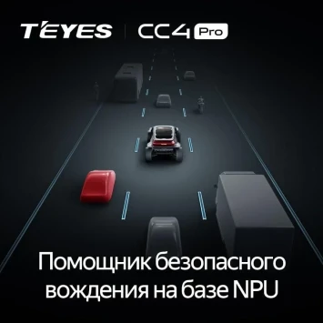 Штатная магнитола Teyes CC4 Pro 360 12/256 Volvo S60 (2000-2004)
