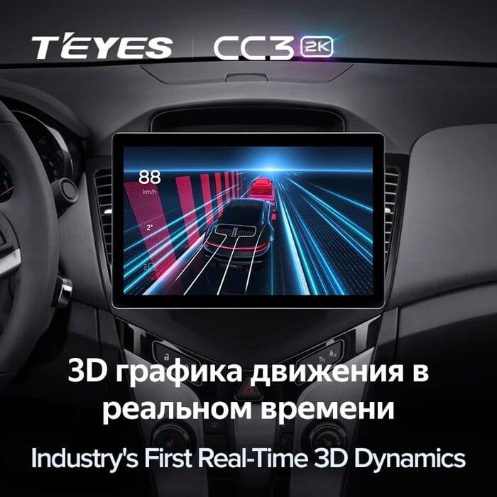 Штатная магнитола Teyes CC3 2K 6/128 Chevrolet Cruze J300 (2008-2014) (11")