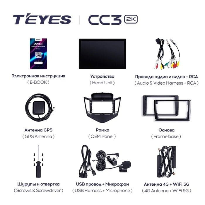 Штатная магнитола Teyes CC3 2K 6/128 Chevrolet Cruze J300 (2008-2014) (11")