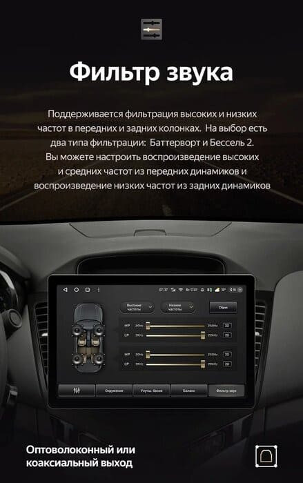 Штатная магнитола Teyes CC3 2K 6/128 Chevrolet Cruze J300 (2008-2014) (11")