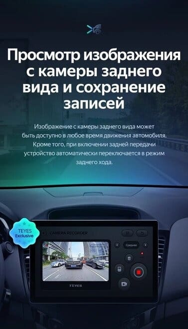 Штатная магнитола Teyes CC3 2K 6/128 Chevrolet Cruze J300 (2008-2014) (11")