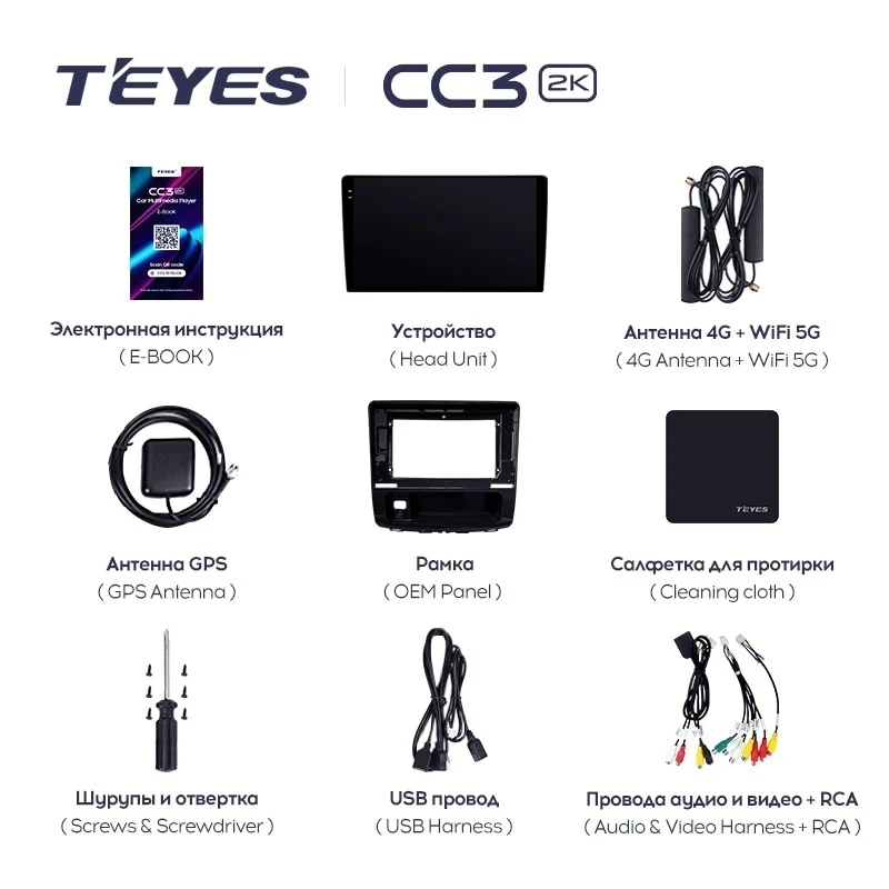 Штатная магнитола Teyes CC3 2K 360 6/128 Haval H9 (2014-2020)