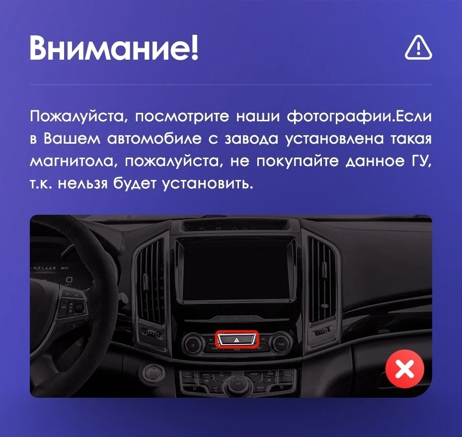 Штатная магнитола Teyes CC3 2K 360 6/128 Haval H9 (2014-2020)