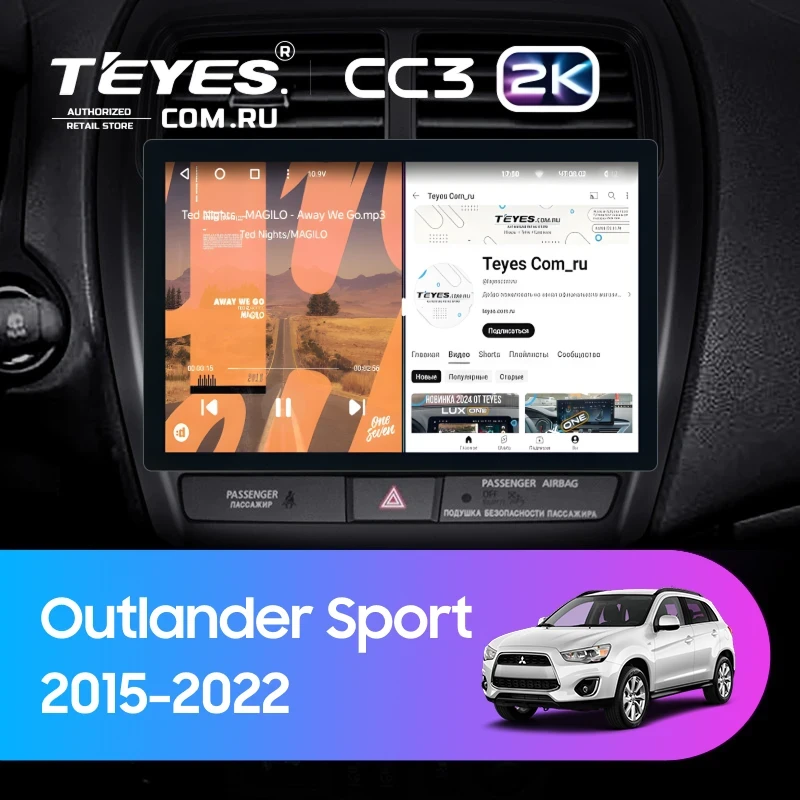 Штатная магнитола Teyes CC3 2K 6/128 Mitsubishi Outlander Sport (2015-2026) Тип-B (11")