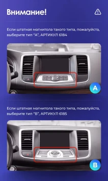 Штатная магнитола Teyes CC4 Pro 8/128 Nissan Teana 2 J32 (2008-2013) F2 Тип-A