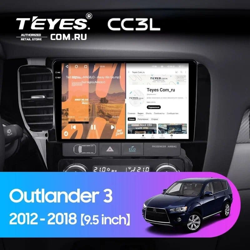 Штатная магнитола Teyes CC3L 4/64 Mitsubishi Outlander 3 GF0W GG0W (2012-2018) Тип-B