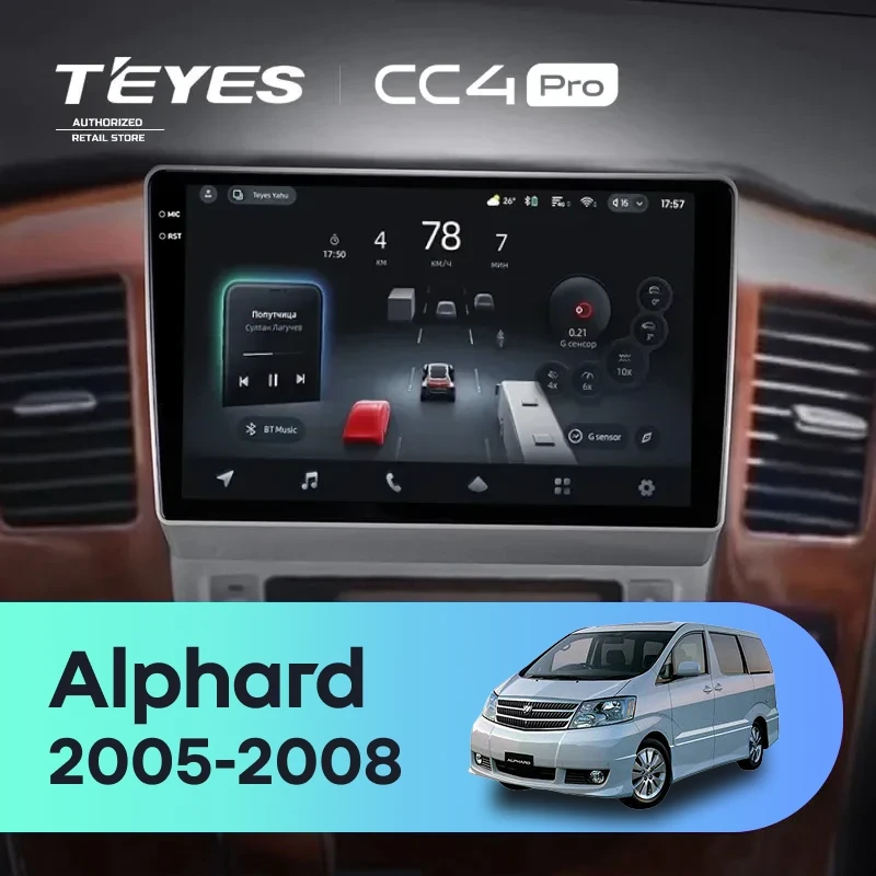 Штатная магнитола Teyes CC4 Pro 12/256 Toyota Alphard 1 H10 (2005-2008) F2