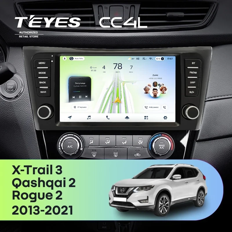 Штатная магнитола Teyes CC4L 6/64 с DTS Nissan X-Trail 3 T32 (2013-2021) F4 климат контроль Тип-AB с кнопками