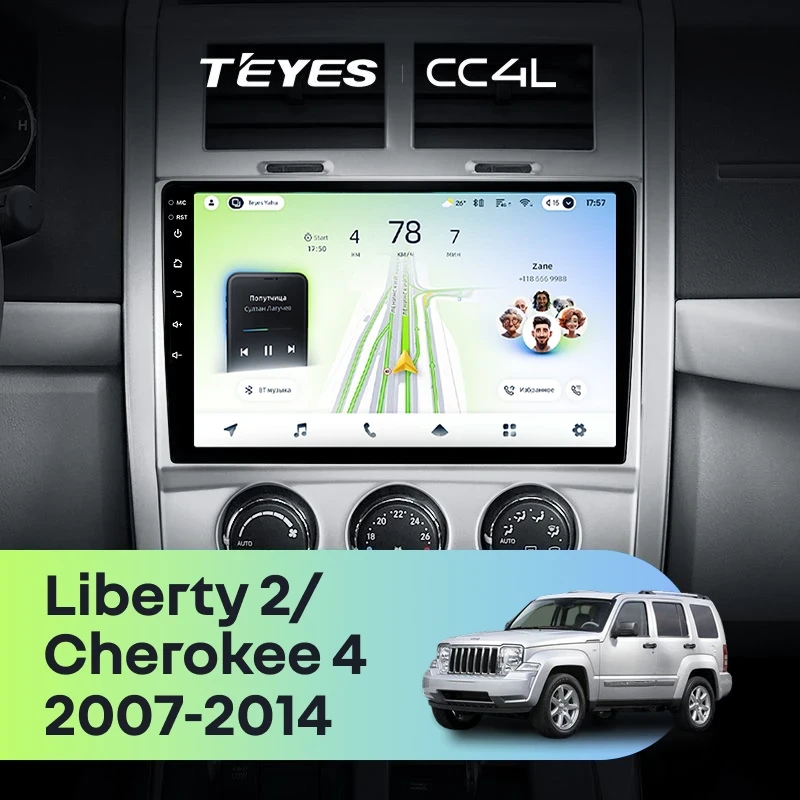 Штатная магнитола Teyes CC4L 6/64 с DTS Cherokee 4 KK (2007-2014)
