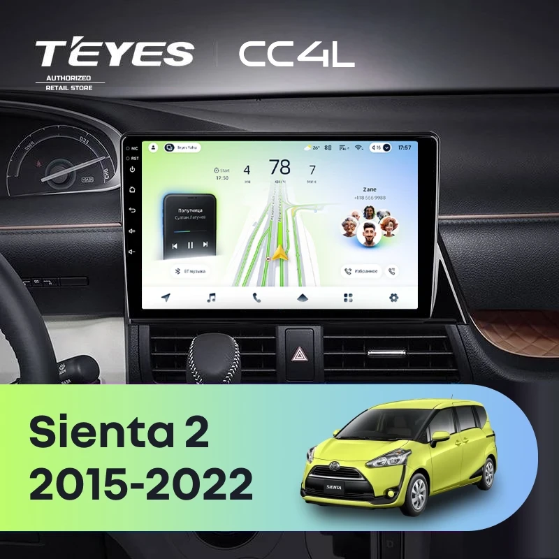 Штатная магнитола Teyes CC4L 6/64 с DTS Toyota Sienta 2 XP170 (2015-2022)