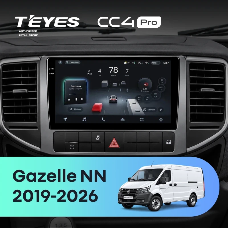 Штатная магнитола Teyes CC4 Pro 12/256 GAZ Gazelle NN (2019-2026)