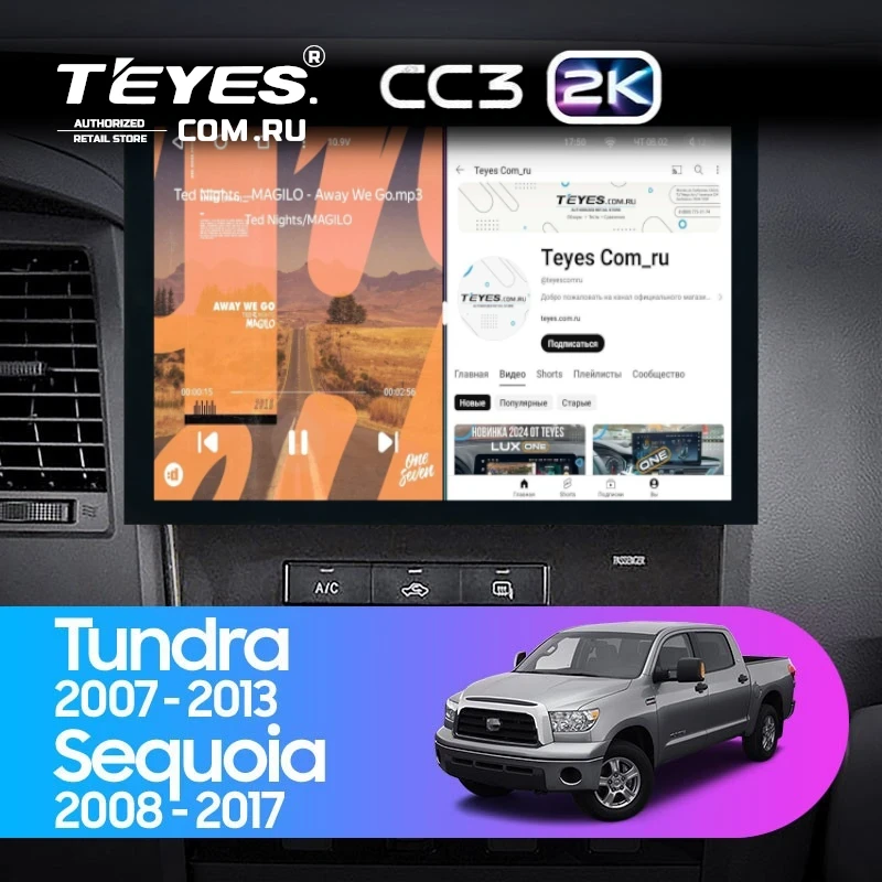 Штатная магнитола Teyes CC3 2K 6/128 Toyota Tundra XK50 (2007-2013) (13")