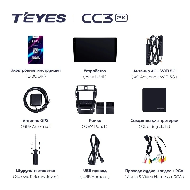 Штатная магнитола Teyes CC3 2K 4/32 Nissan Teana J31 (2003-2008) F2