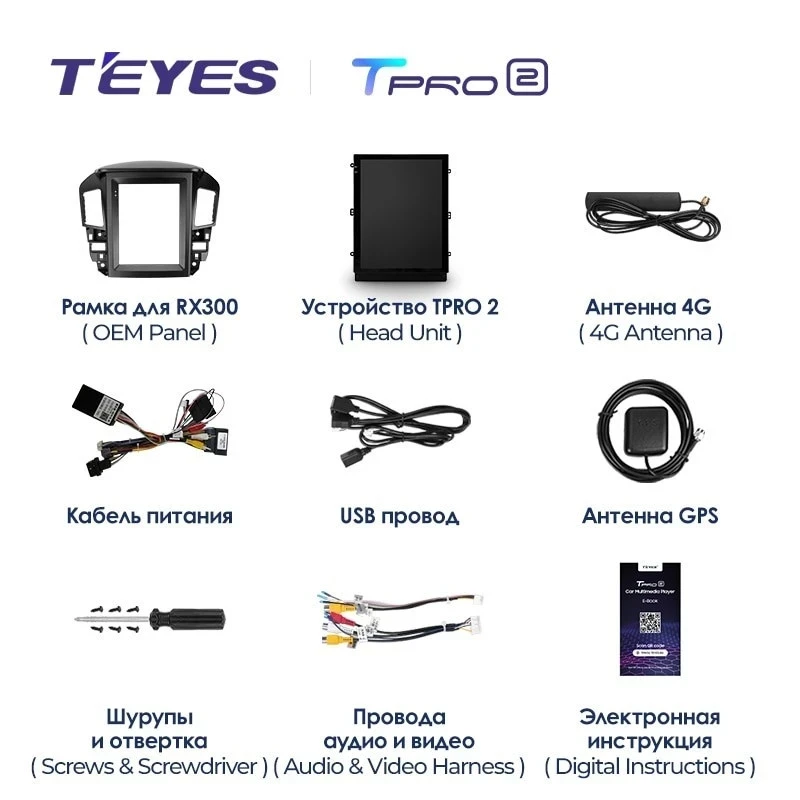 Штатная магнитола Tesla style Teyes TPRO 2 6/128 Lexus RX300 XU10 (1997-2003)