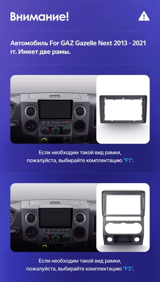 Штатная магнитола Teyes CC3L 4/64 для GAZ Gazelle Next (2013-2021) F3
