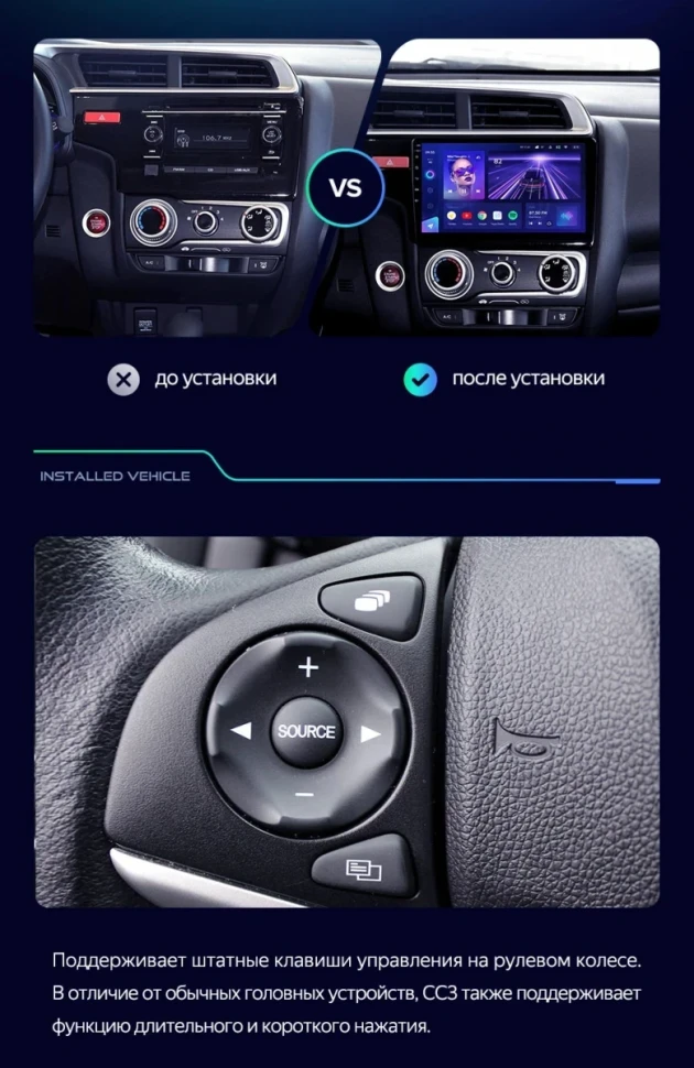 Штатная магнитола Teyes CC3 2K 4/64 Honda Fit 3 (2013-2020) Тип-B