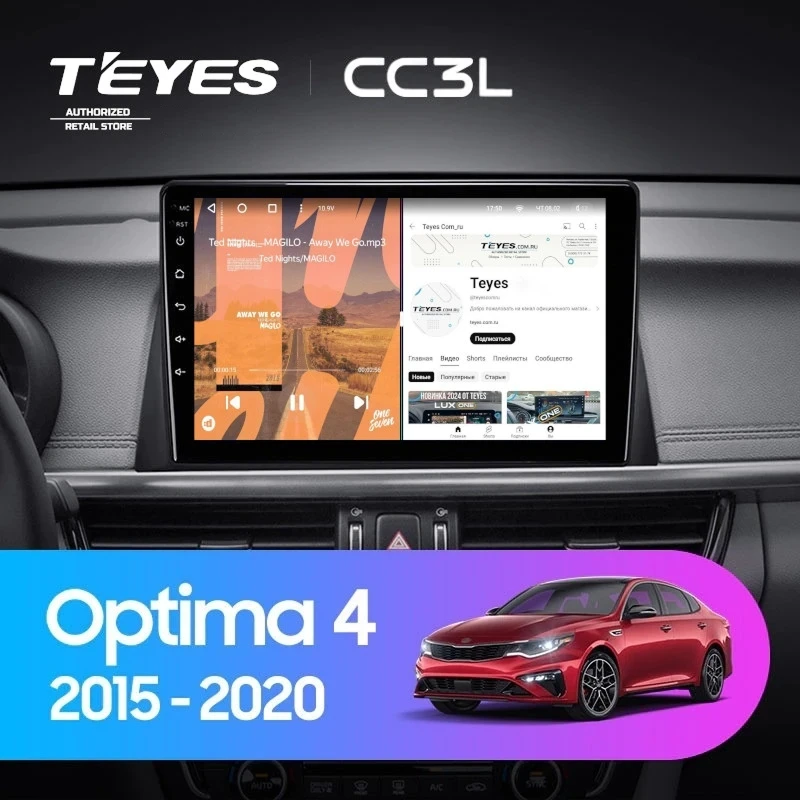 Штатная магнитола Teyes CC3L 4/64 Kia Optima 4 JF (2015-2020) Тип-A