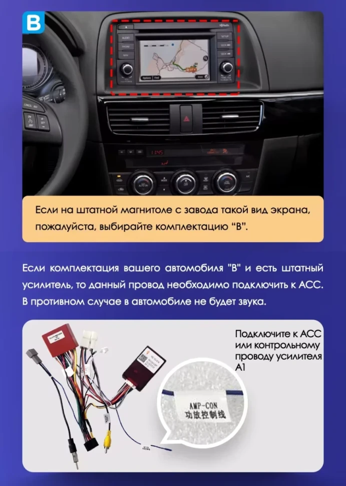 Штатная магнитола Teyes CC3L 4/64 Mazda CX-5 (2012-2015) Тип-A