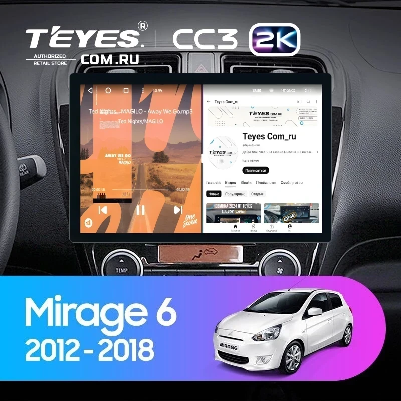 Штатная магнитола Teyes CC3 2K 4/64 Mitsubishi Mirage 6 (2012-2018) (11")