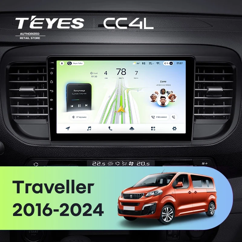 Штатная магнитола Teyes CC4L 4/64 Peugeot Traveller (2016-2024)