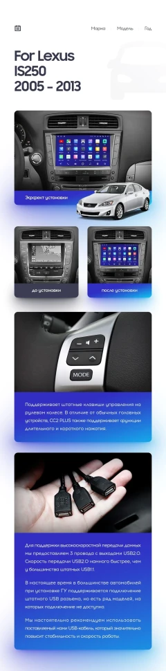 Штатная магнитола Teyes CC3 2K 6/128 Lexus IS250 XE20 (2005-2013) (Hm) Тип-B