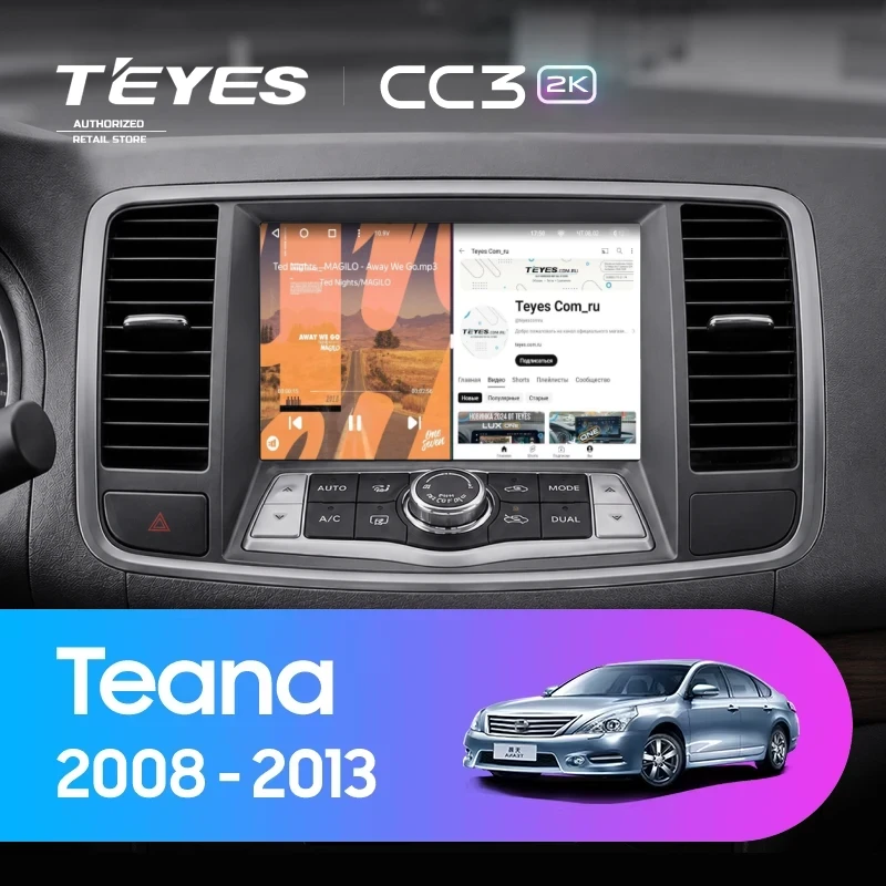 Штатная магнитола Teyes CC3 2K 4/64 Nissan Teana 2 J32 (2008-2013) F2 Тип-A