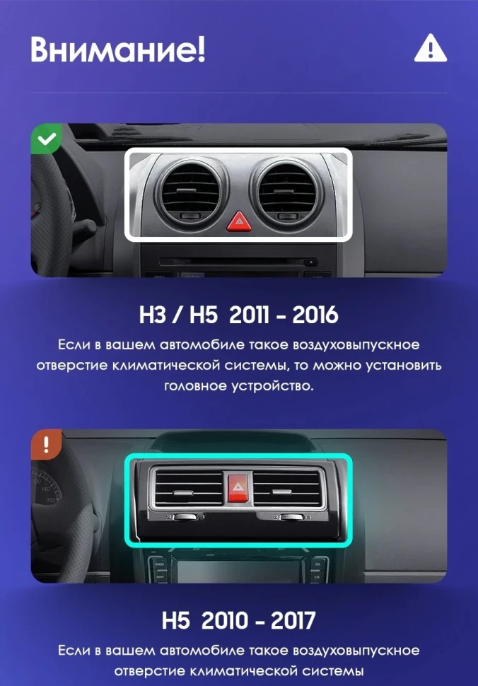 Штатная магнитола Teyes CC3 2K 360 6/128 Great Wall Hover H3 H5 (2011-2016)