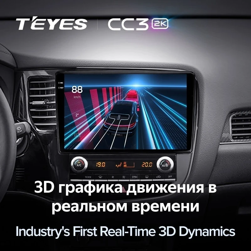 Штатная магнитола Teyes CC3 2K 360 6/128 Mitsubishi Outlander 3 (2018-2021)
