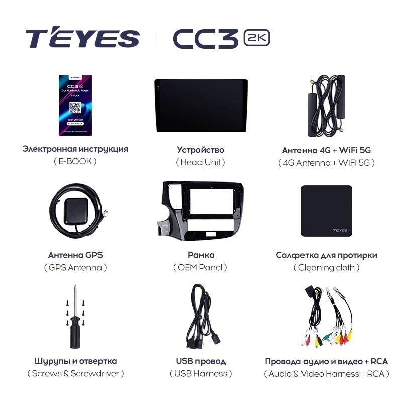Штатная магнитола Teyes CC3 2K 360 6/128 Mitsubishi Outlander 3 (2018-2021)