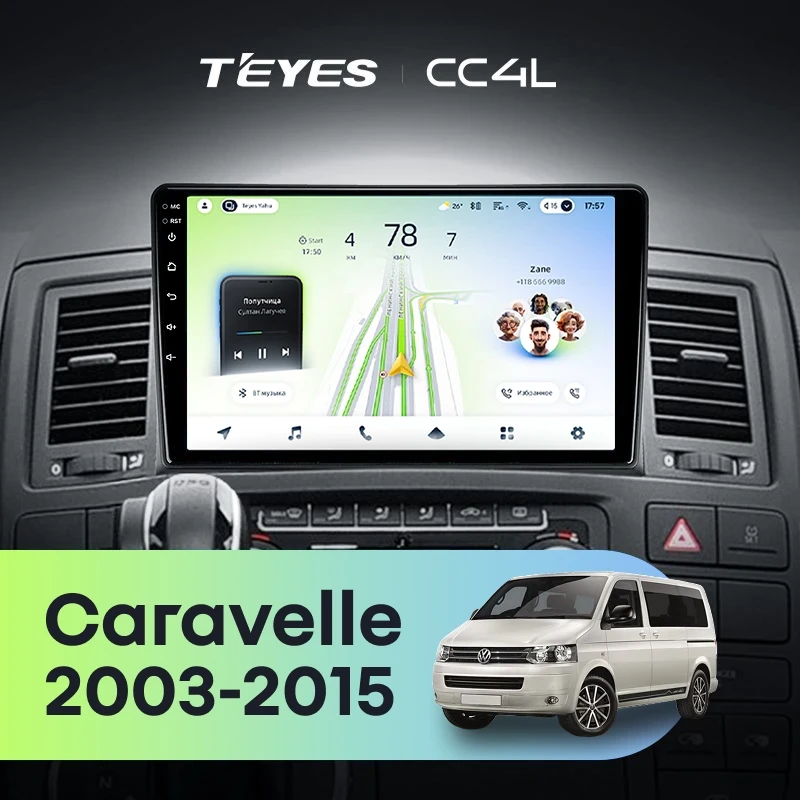Штатная магнитола Teyes CC4L 6/64 с DTS Volkswagen Caravelle (2003-2015)