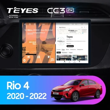 Штатная магнитола Teyes CC3 2K 6/128 Kia Rio 4 IV FB (2020-2022) (11")