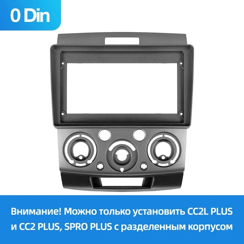 Переходная рамка Ford Ranger 2 / Everest 2 (2006-2011) (0 Din) (9")