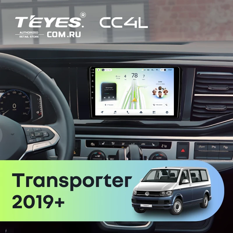 Штатная магнитола Teyes CC4L 6/64 с DTS Volkswagen Transporter (T6) 2019+