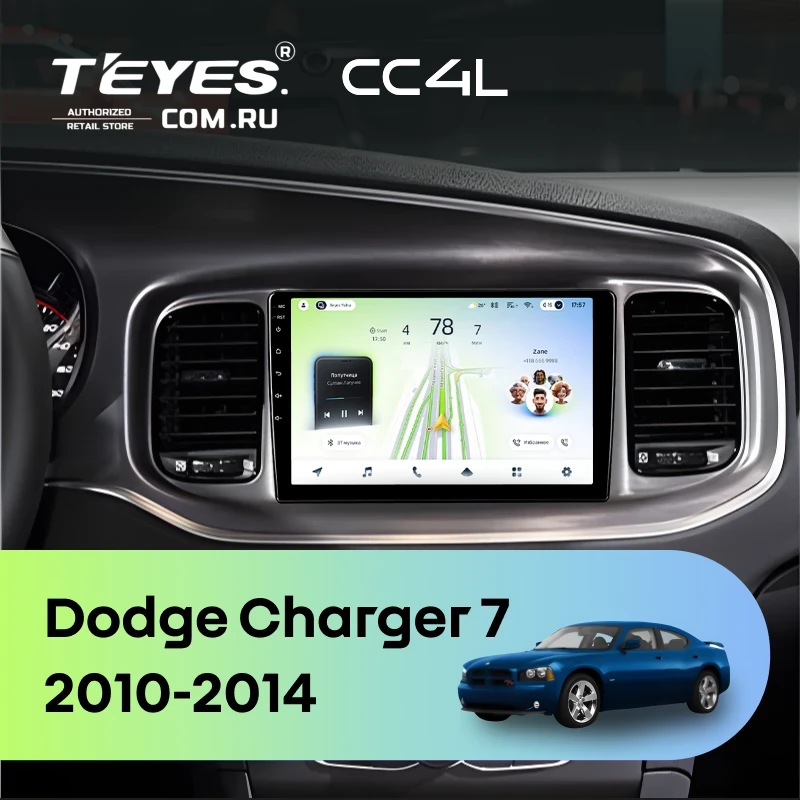 Штатная магнитола Teyes CC4L 6/64 с DTS Dodge Charger 7 (2010-2014)