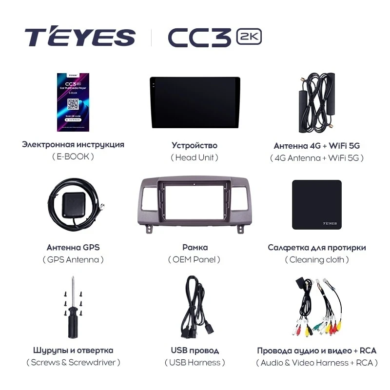 Штатная магнитола Teyes CC3 2K 4/32 Toyota Mark II 9 X110 (2000-2007) F2